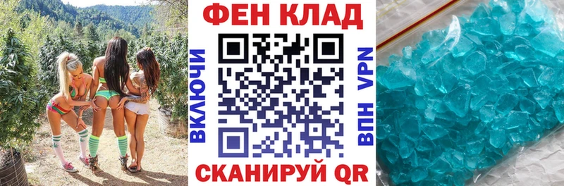 АМФ VHQ  наркота  ОМГ ОМГ tor  Химки 