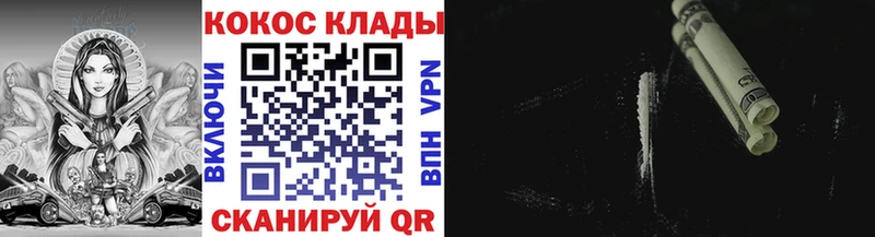 COCAIN Боливия  mega вход  Химки 
