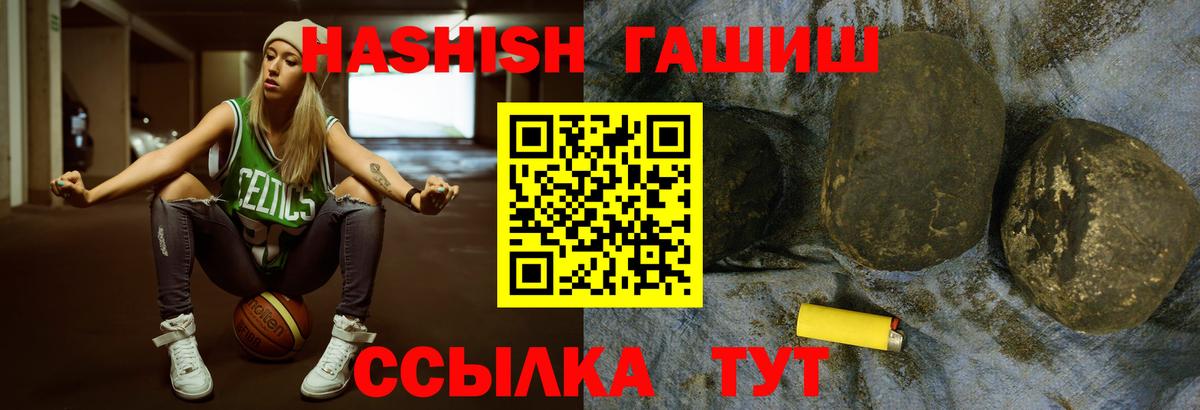 Химки  Гашиш  Вход с VPN  Гашиш Cannabis  ГАШ гашик 