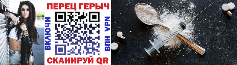 ГЕРОИН афганец Химки