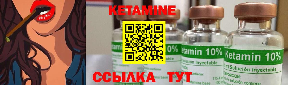 Химки  Кетамин VHQ  Вход с VPN  Кетамин VHQ 