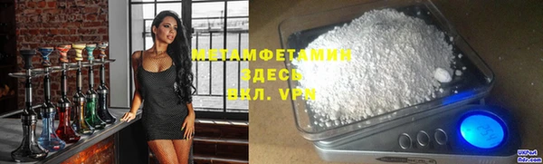 эйфоретик Осинники