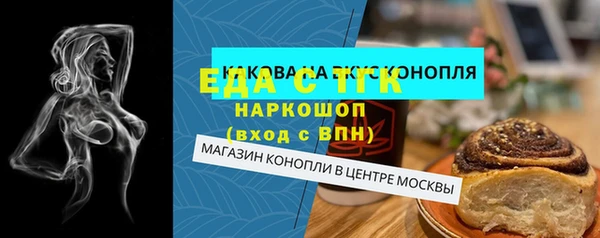 эйфоретик Осинники