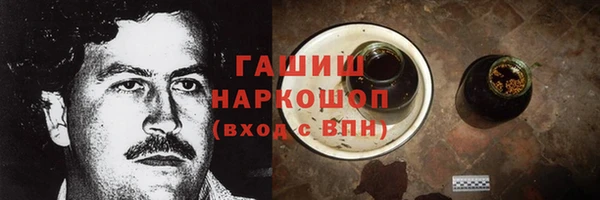 прущие грибы Болхов