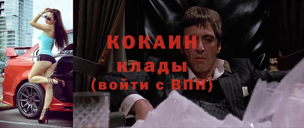 COCAINE Остров