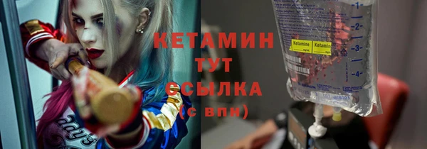 эйфоретик Осинники