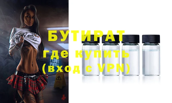 мяу мяу мука Осташков
