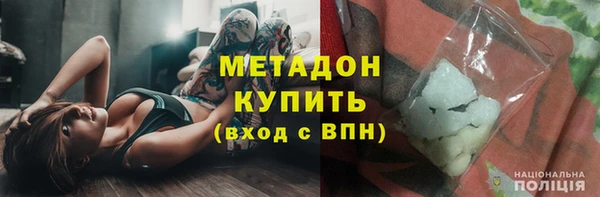 эйфоретик Осинники