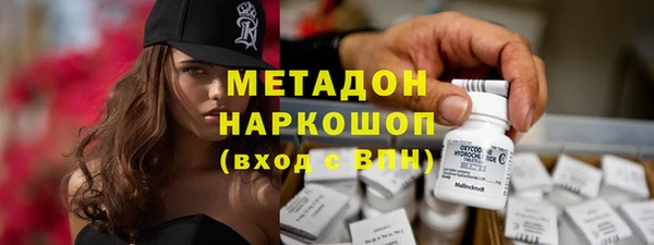 эйфоретик Осинники
