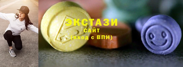 MDMA Premium VHQ Няндома