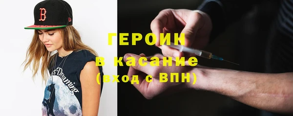 эйфоретик Осинники