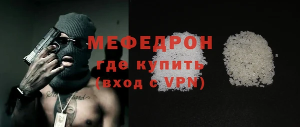 каннабис Болохово
