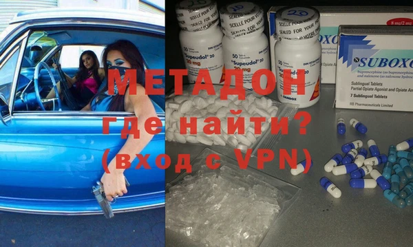 MDMA Premium VHQ Белокуриха