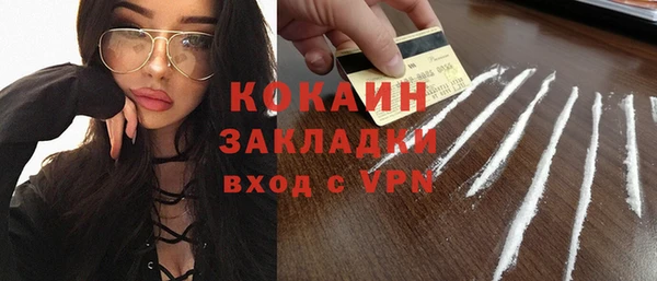 мяу мяу мука Осташков