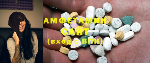 эйфоретик Осинники