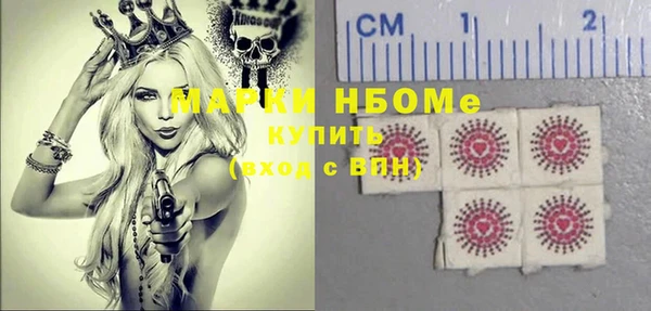 эйфоретик Осинники
