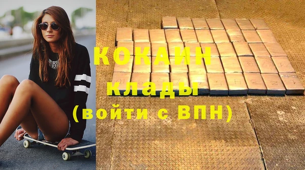 эйфоретик Осинники