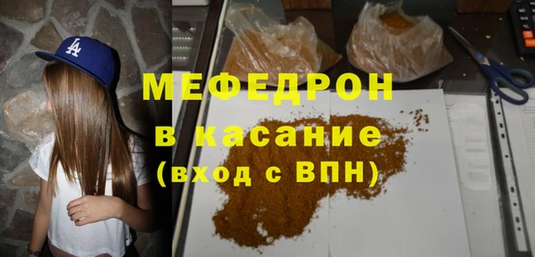 MDMA Premium VHQ Белокуриха