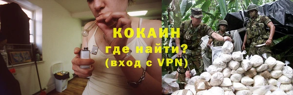 COCAINE Остров