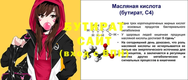 мефедрон Болотное