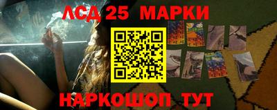 крисы Заволжье