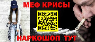 молекула духа Балашиха