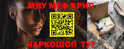 круглые Жуковский
