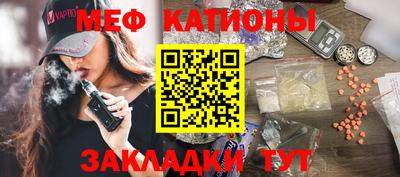 крисы Заволжье