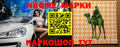 круглые Жуковский