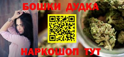 бутик Абакан