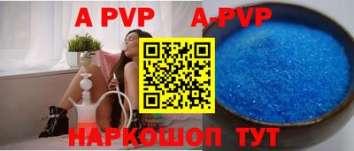 крисы Заволжье