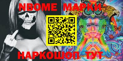 бошки Балаково