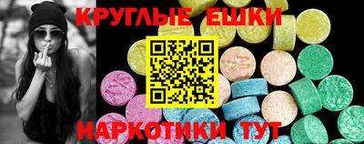 круглые Жуковский