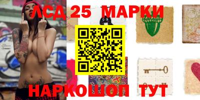 круглые Жуковский