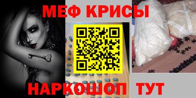 крисы Заволжье