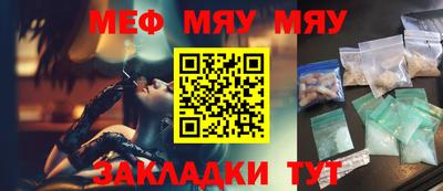 круглые Жуковский
