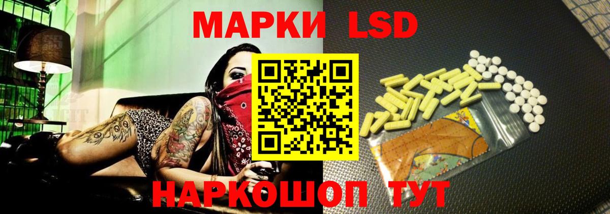 LSD-25 экстази ecstasy Химки