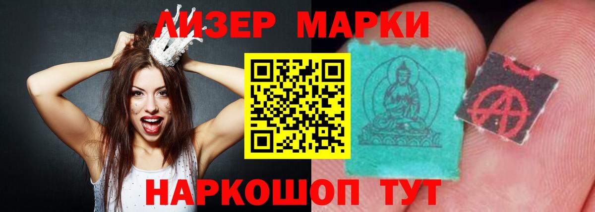 ЛСД экстази ecstasy  Вход с VPN  Химки 