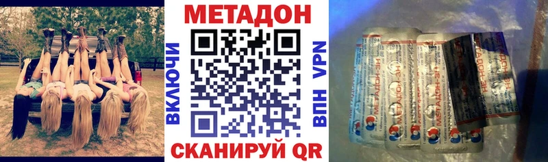 как найти   MEGA вход  Метадон кристалл  Химки 
