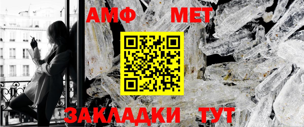 Метамфетамин  Метамфетамин пудра  Метамфетамин пудра  Вход с VPN  Химки 