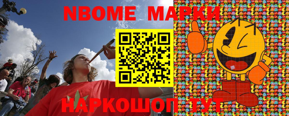 Химки  Наркотические марки 1,5мг  Вход с VPN 