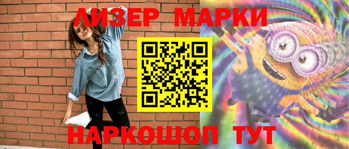 LSD-25 Химки