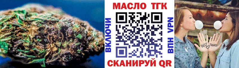 маркетплейс телеграм  Химки  Дистиллят ТГК вейп 