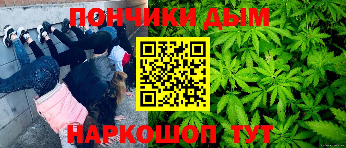 Конопля марихуана Химки